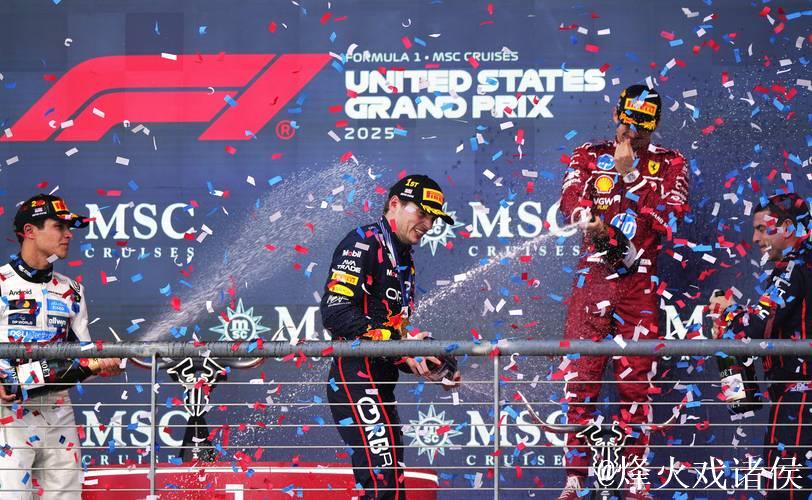 F1美国大奖赛：维斯塔潘杆位加冕 诺里斯第二勒克莱尔季军