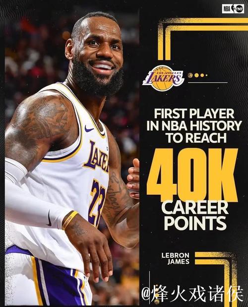 詹姆斯爆砍30分超乔丹 湖人胜老鹰升至西部第四