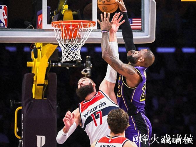 詹姆斯24+11布朗尼贡献5分 湖人狂胜奇才致对手16连败 詹姆斯24+11布朗尼贡献5分 湖人狂胜奇才致对手16连败