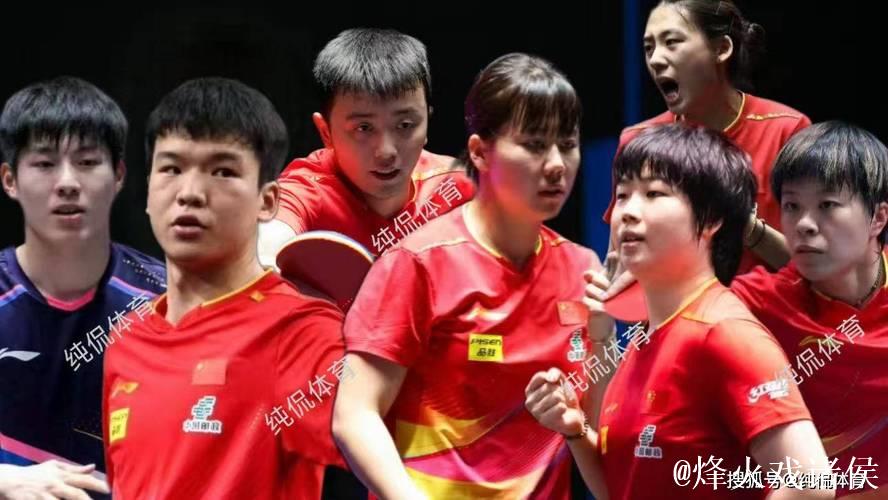 WTT蒙彼利埃冠军赛:国乒首日三人出战均遗憾落败 WTT蒙彼利埃冠军赛:国乒首日三人出战均遗憾落败