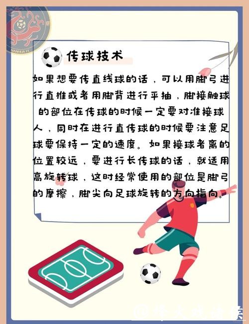 如何掌握世界杯滚球的关键时机 如何掌握世界杯滚球的关键时机